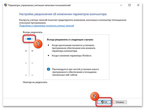 Поиск в настройках учетных записей