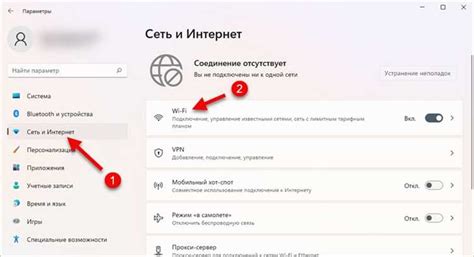 Поиск доступных сетей Wi-Fi: как найти беспроводные соединения в вашем устройстве