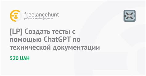 Поиск информации в технической документации автомобиля