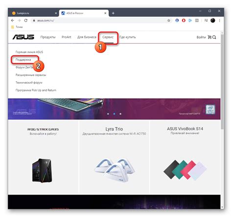 Поиск и загрузка драйверов с официального сайта Asus
