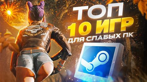 Поиск и загрузка игры
