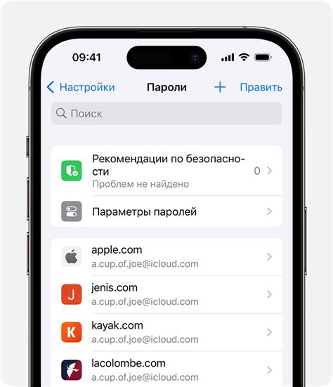 Поиск и просмотр сохраненных данных: эффективное управление вашей видеозаписью
