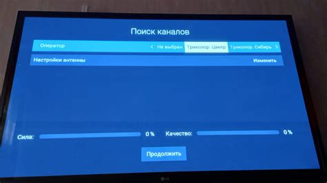Поиск и установка доступных каналов