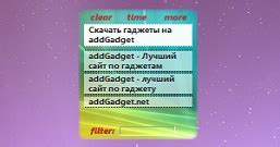 Поиск и установка подходящего софта для управления буфером