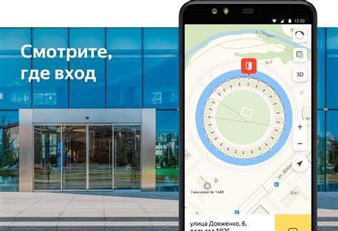 Поиск мест и организаций