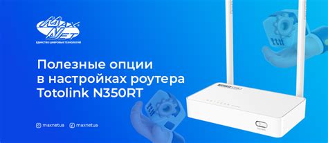 Поиск опции Short GI в настройках