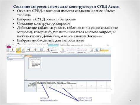 Поиск по номеру микрочипа в базе данных