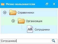 Поиск раздела "Удалить аккаунт"
