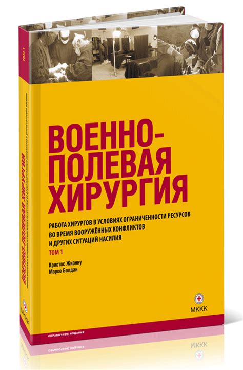 Поиск ресурсов во время ночи