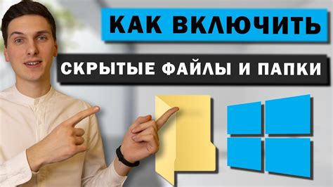 Поиск скрытых мотивов и обмана