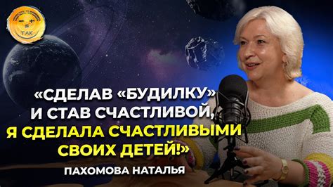 Поиск счастья как внутреннее путешествие