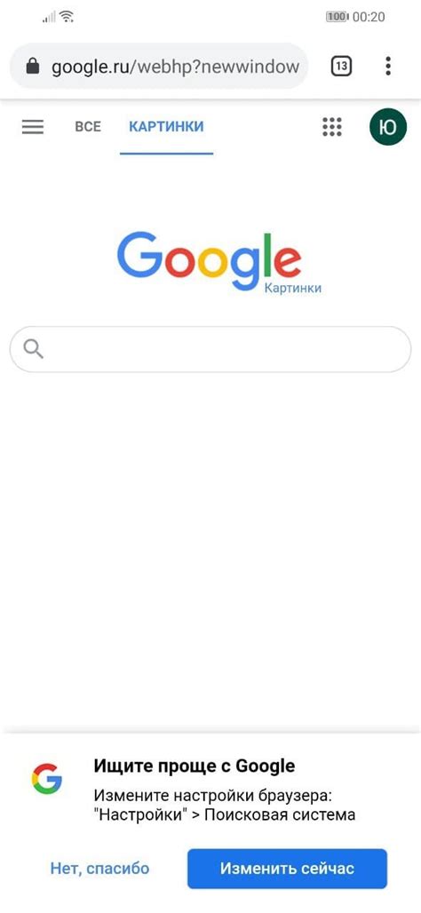 Поиск телефона