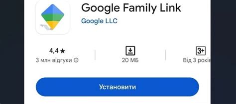 Поиск телефона в Family Link