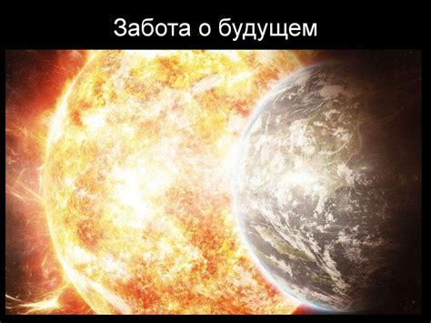 Поиск экзопланет