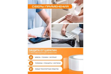 Покрытие мебели защитным слоем