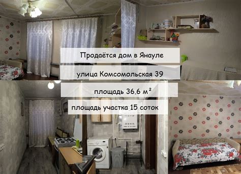 Покупка и выбор материала