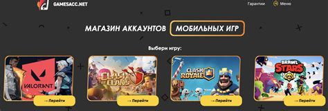 Покупка и загрузка игры "HelloDay": как приобрести новую игру и начать играть