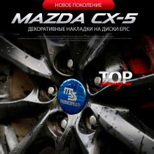 Покупка колесных дисков из нержавеющей стали