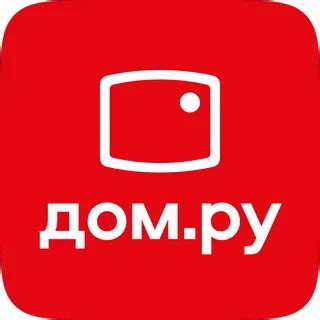 Покупка контента TVOD на дом.ru: полный гид