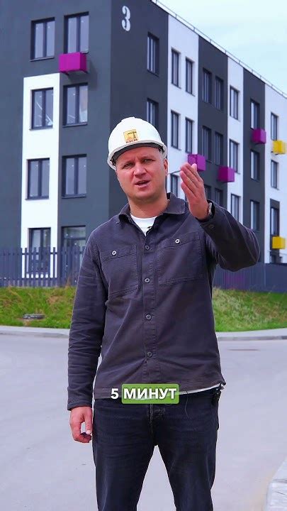 Покупка необходимых объектов