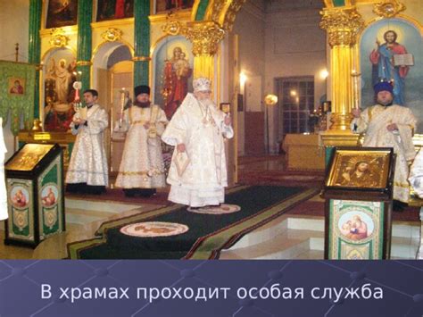 Полагается ли при отказе крещения ребенка
