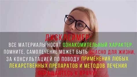 Полезное воздействие на сердце