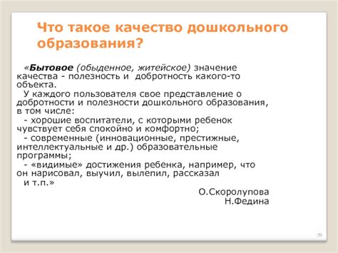 Полезность в делах: значение каждого действия