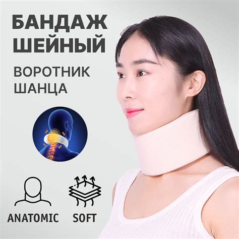 Полезность планок для шеи
