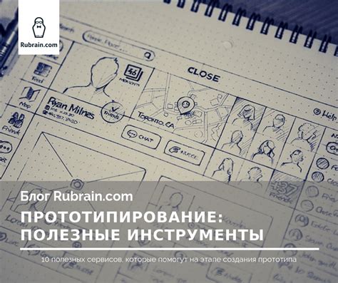 Полезные инструменты и сервисы