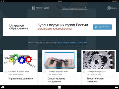 Полезные онлайн-