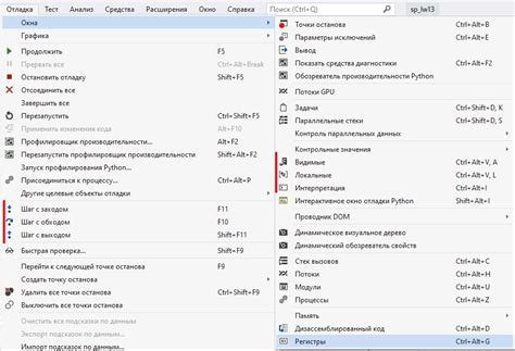 Полезные пункты меню и интерфейса
