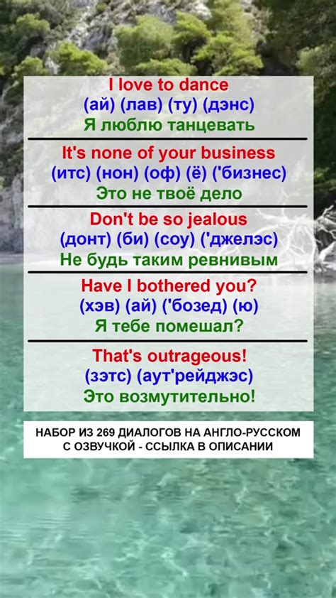 Полезные рекомендации для общения на английском