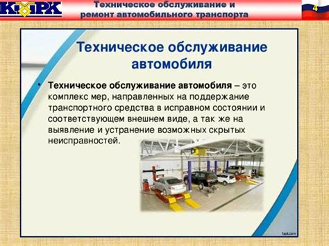 Полезные рекомендации по техническому обслуживанию и замене адсорберного клапана