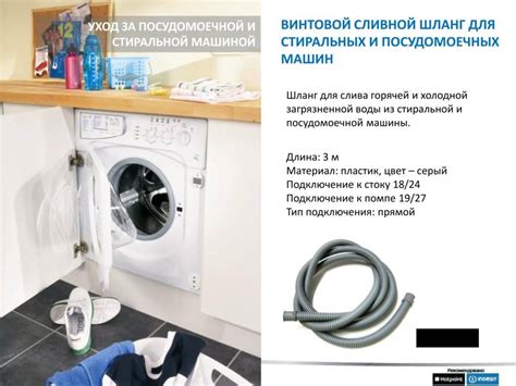 Полезные рекомендации по эксплуатации и уходу за посудомоечной аппаратурой