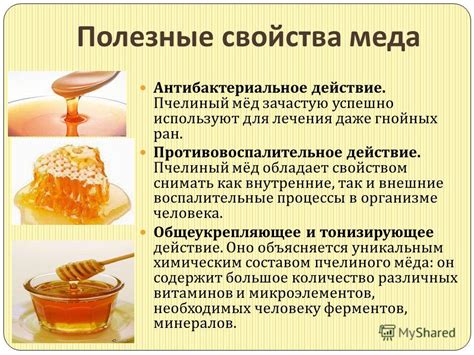 Полезные свойства и возможные пользы меда с воском