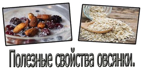 Полезные свойства кофе с овсянкой