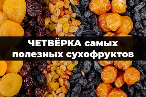 Полезные свойства цаца