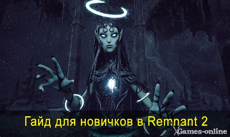 Полезные советы для новичков в Discord: