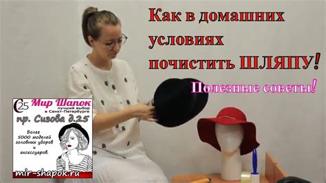 Полезные советы для ношения фетровой шляпы в дождь
