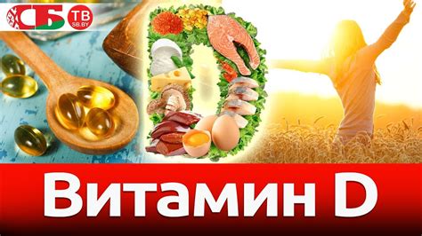 Полезные советы для сохранения витаминов