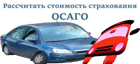 Полезные советы и рекомендации для обхода защиты автомобиля