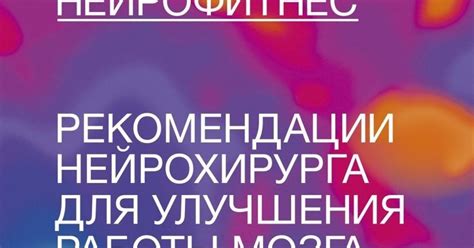 Полезные советы и рекомендации для улучшения работы приставки Мувикс