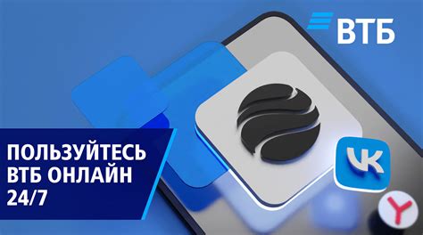Полезные советы по использованию АОНа в ВТБ