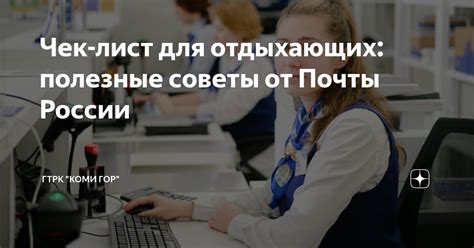 Полезные советы по переносу почты