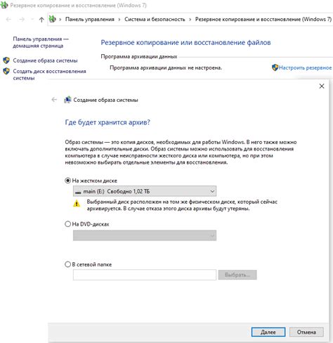 Полезные советы по предотвращению потери данных: