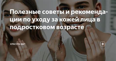 Полезные советы по уходу за жалюзями