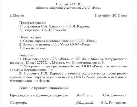 Полезные советы при изменении адреса: