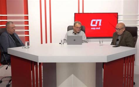 Политические аналитики