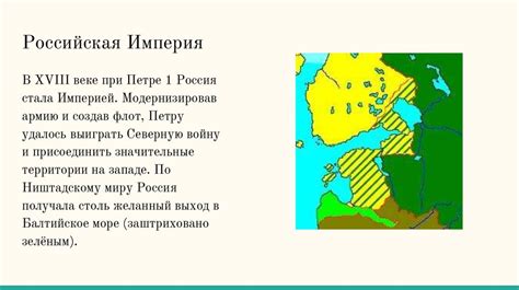 Политические аспекты сатиры на разных этапах истории