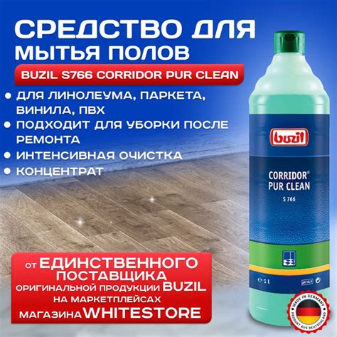 Полное высыхание после мытья